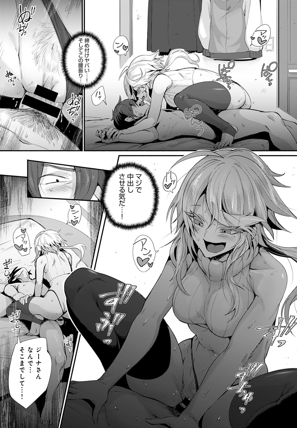 コミック アンスリウム 2021-10