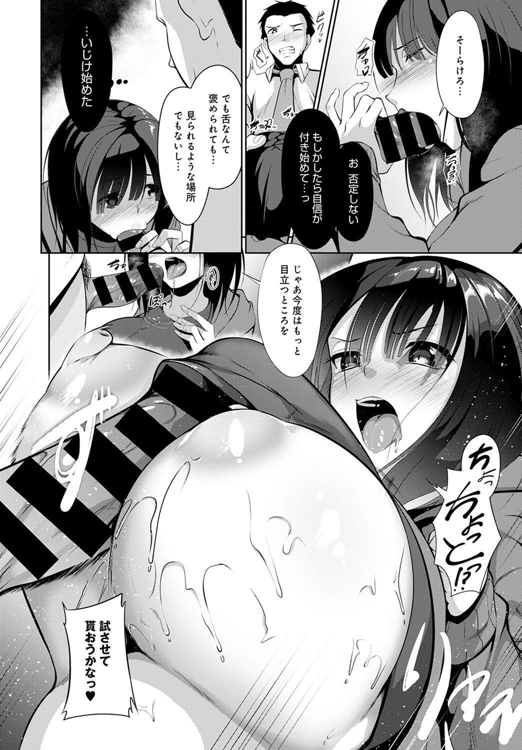 コミック アンスリウム 2021-10