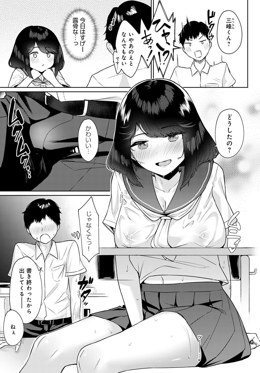 コミック アンスリウム 2021-10