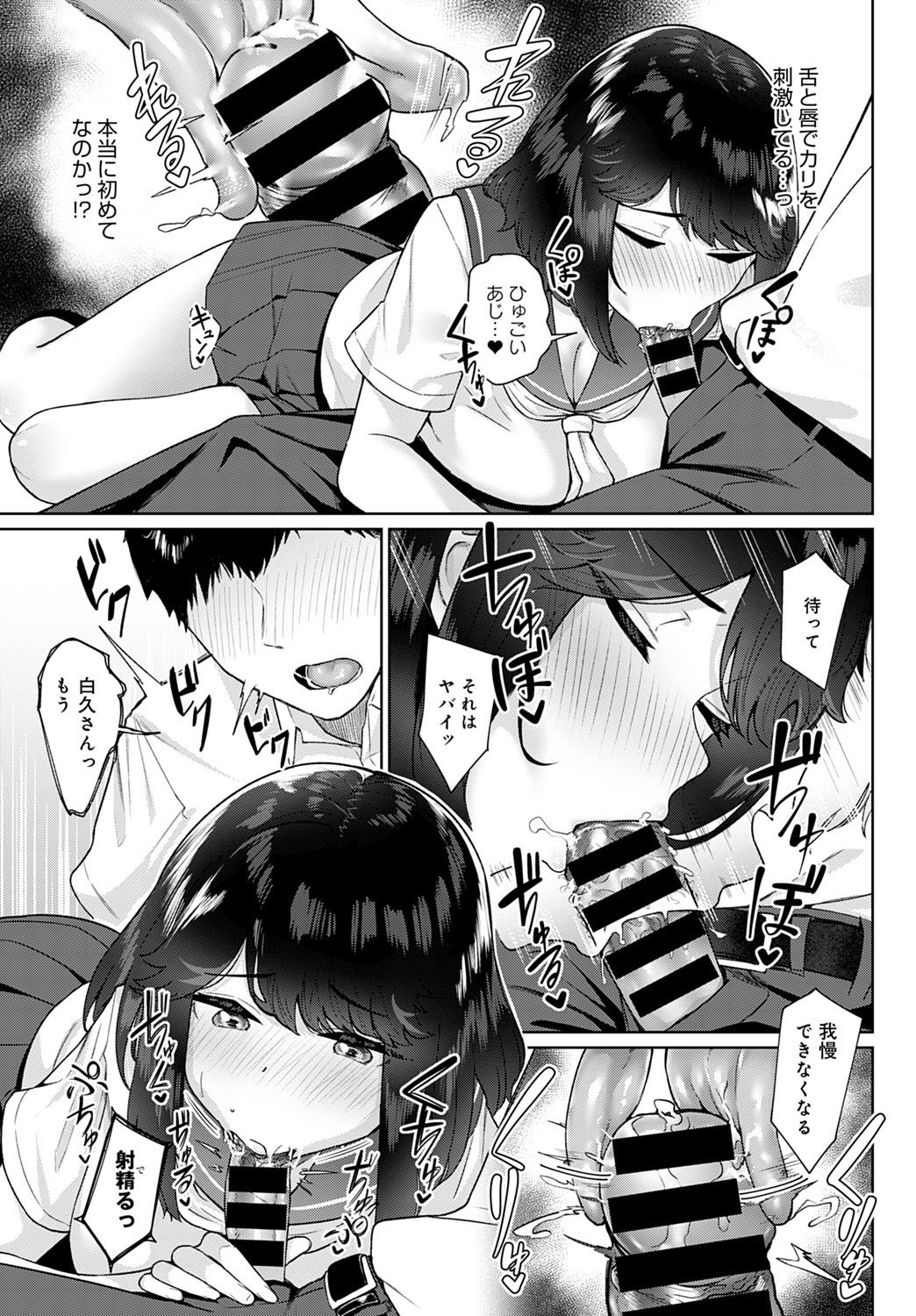 コミック アンスリウム 2021-10