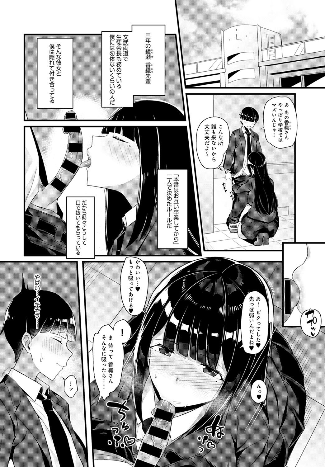 コミック アンスリウム 2021-10