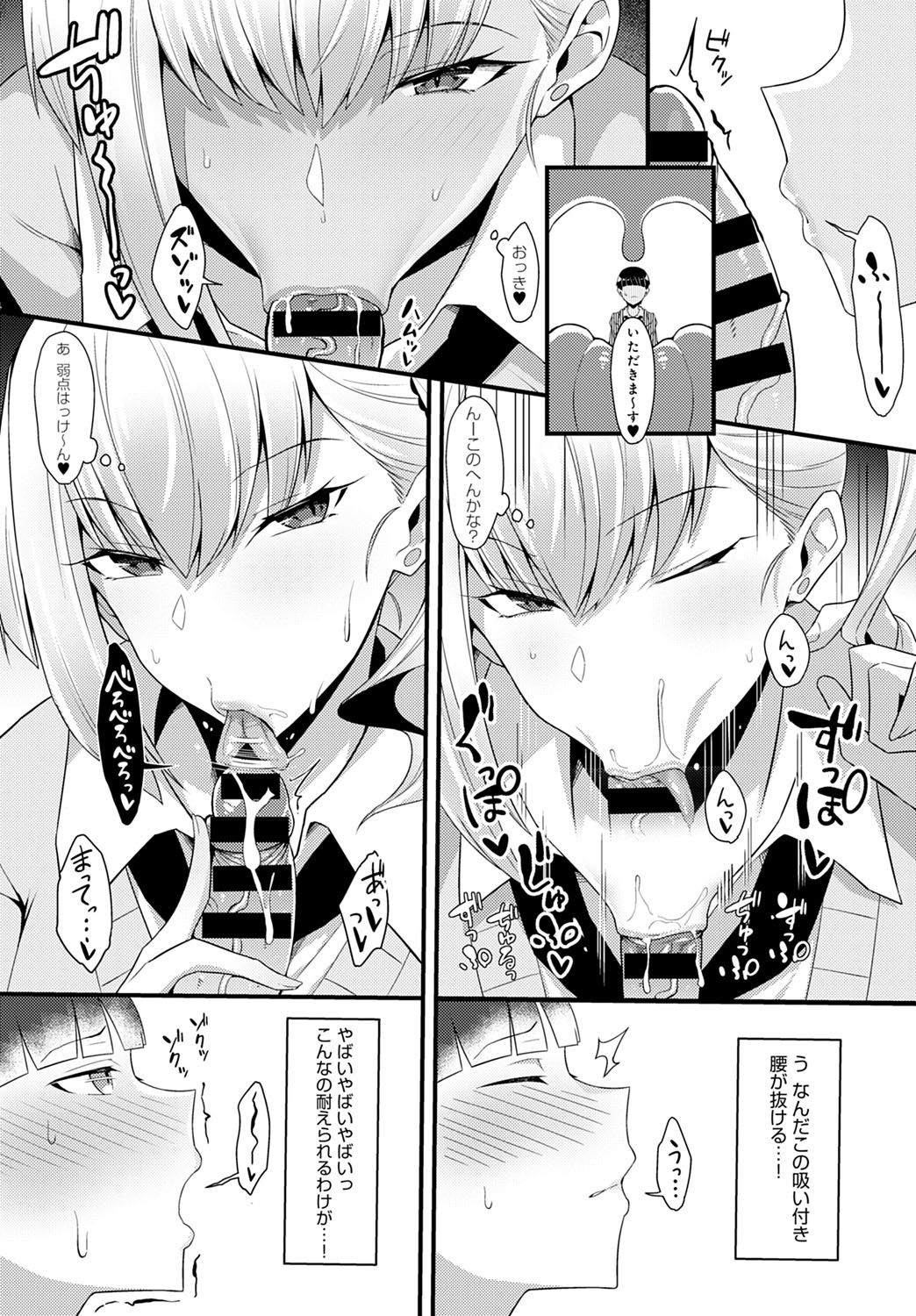 コミック アンスリウム 2021-10