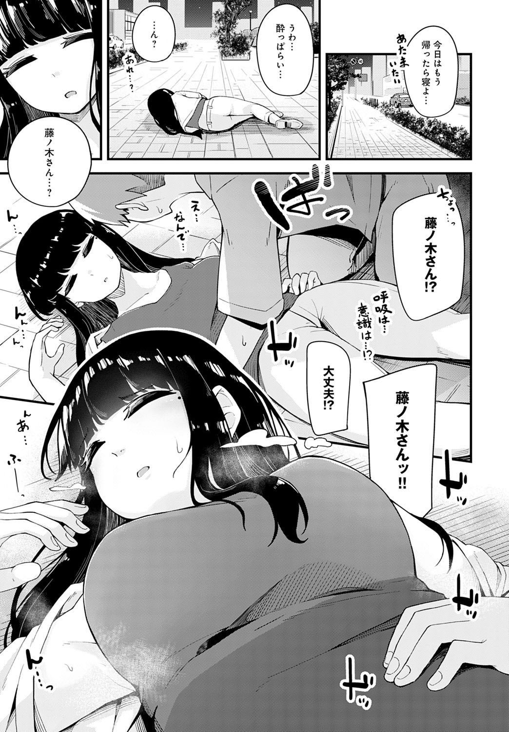 コミック アンスリウム 2021-10