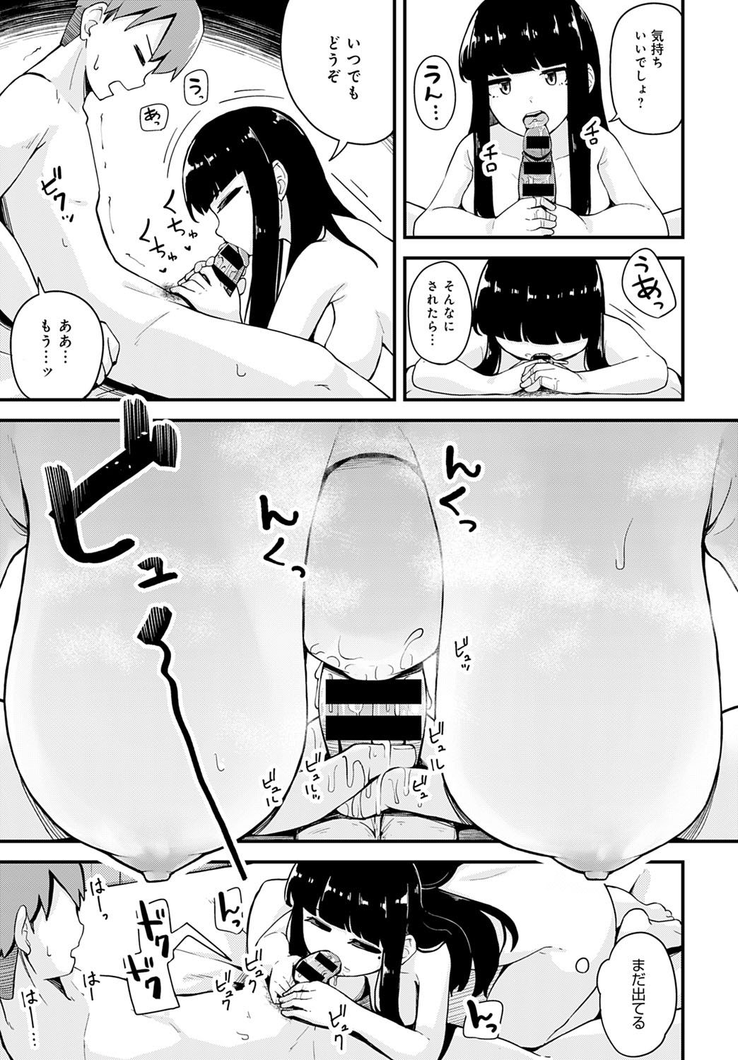 コミック アンスリウム 2021-10