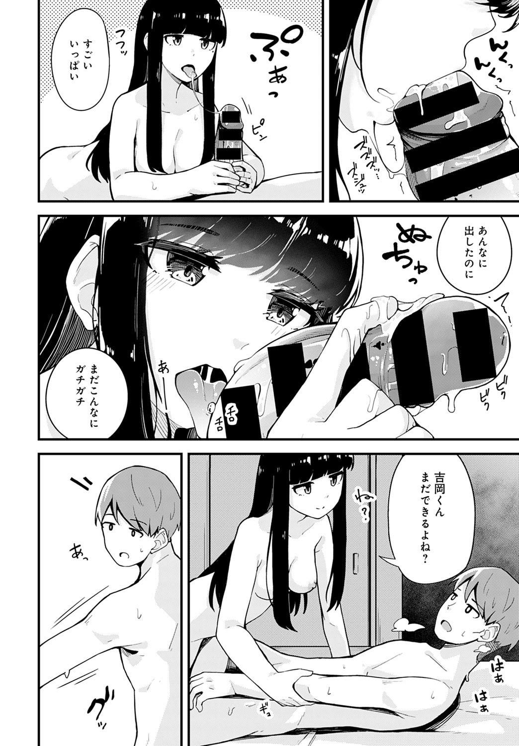 コミック アンスリウム 2021-10