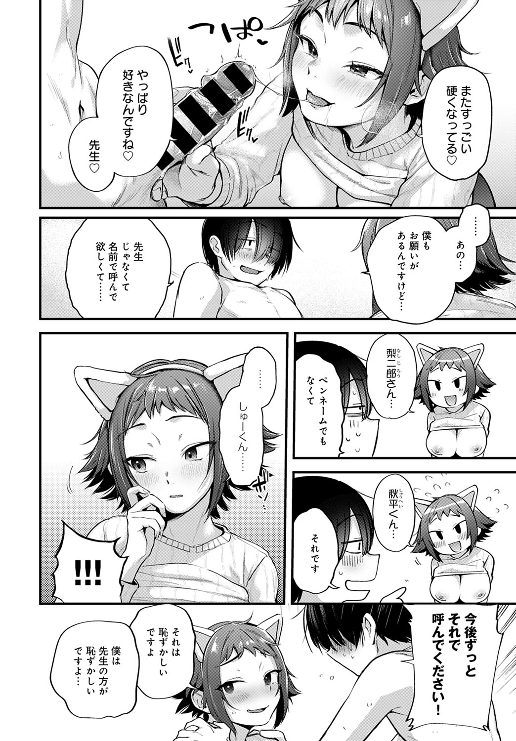 コミック アンスリウム 2021-10