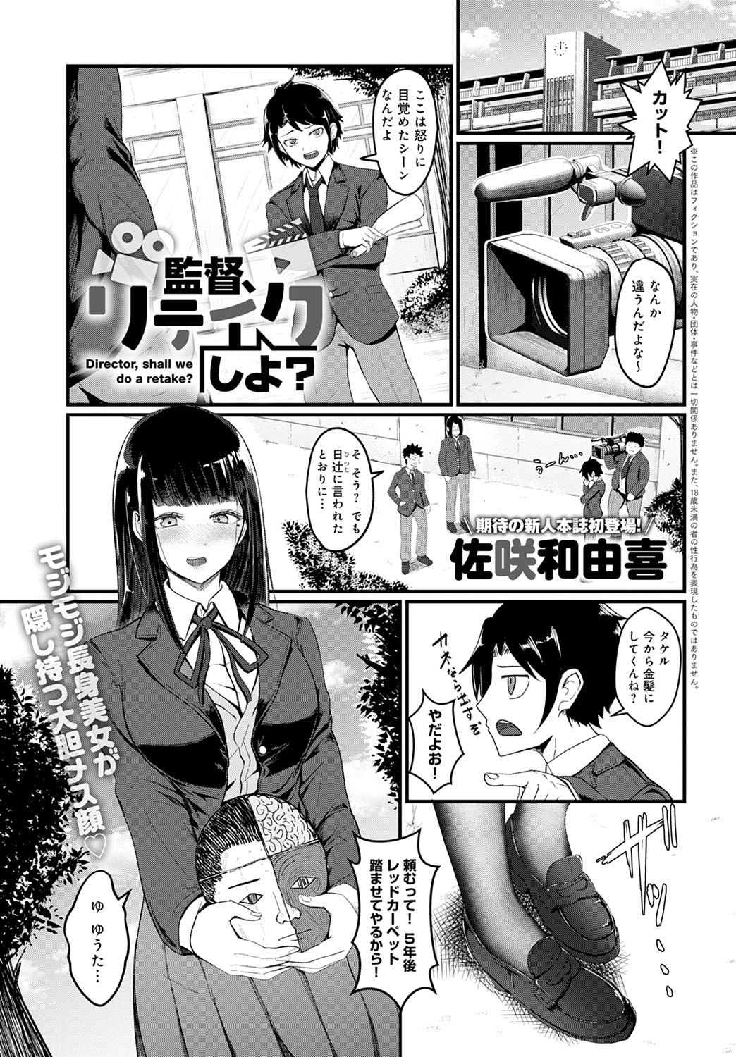 コミック アンスリウム 2021-10