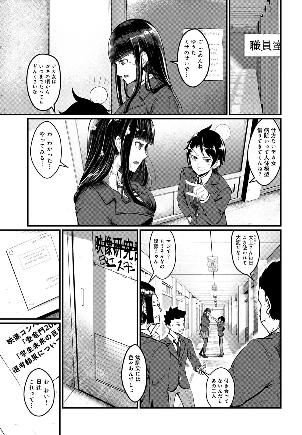 コミック アンスリウム 2021-10