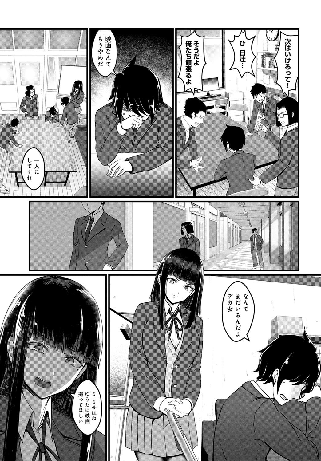 コミック アンスリウム 2021-10