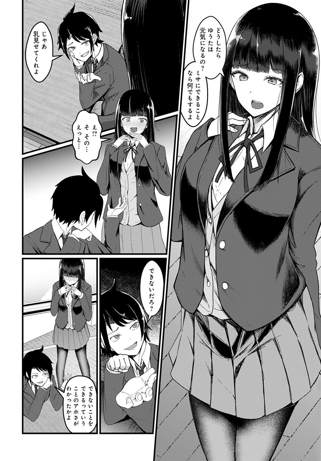 コミック アンスリウム 2021-10