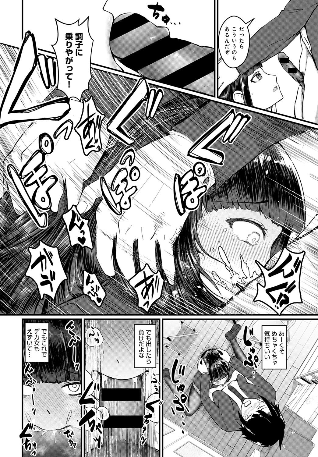 コミック アンスリウム 2021-10