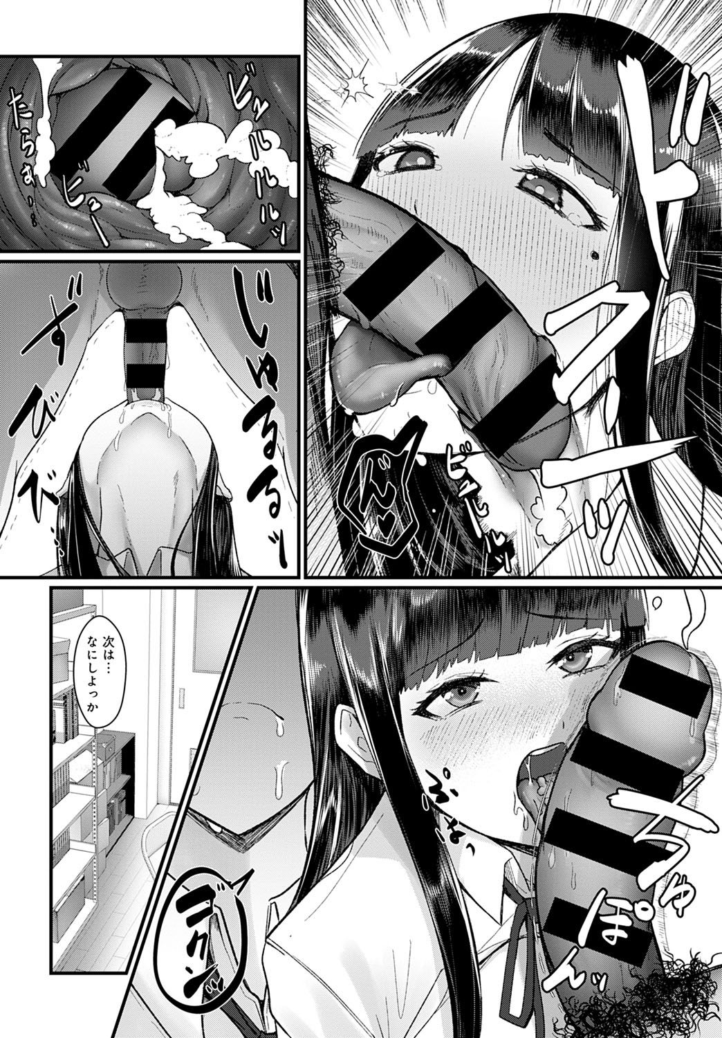 コミック アンスリウム 2021-10