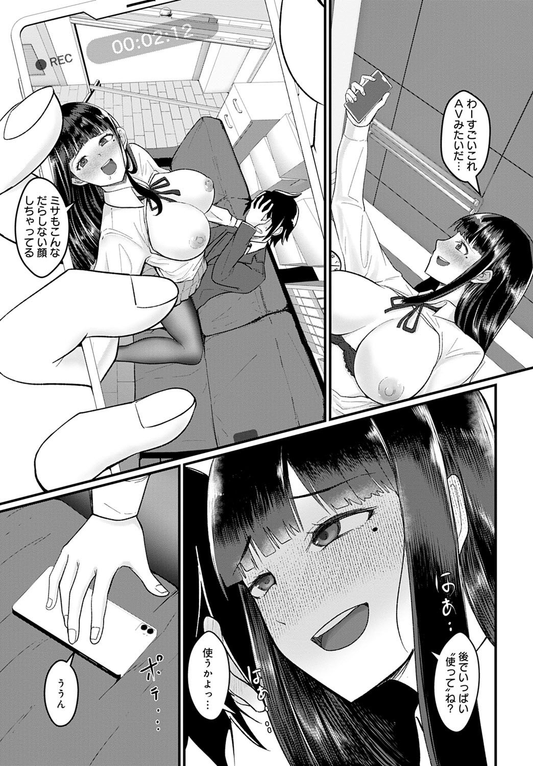 コミック アンスリウム 2021-10