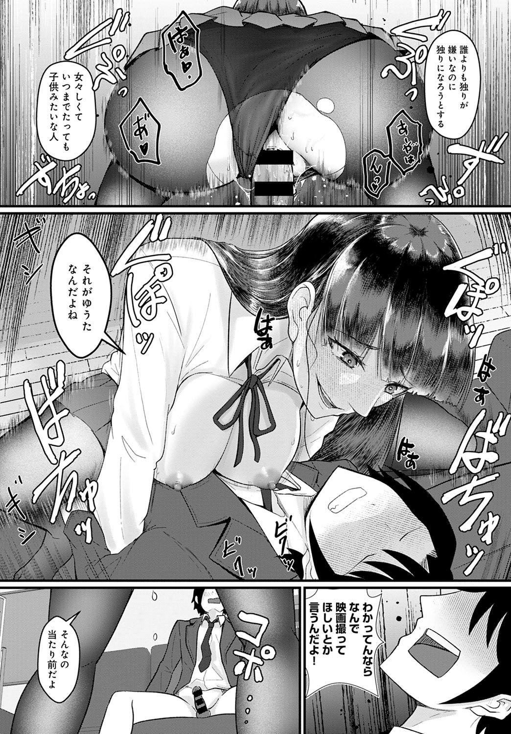 コミック アンスリウム 2021-10