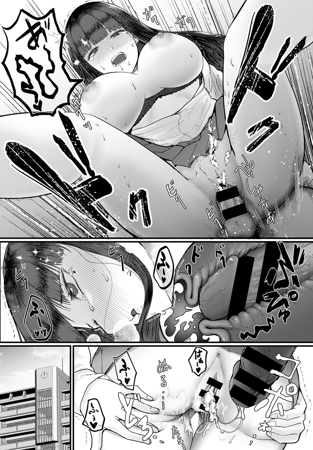 コミック アンスリウム 2021-10