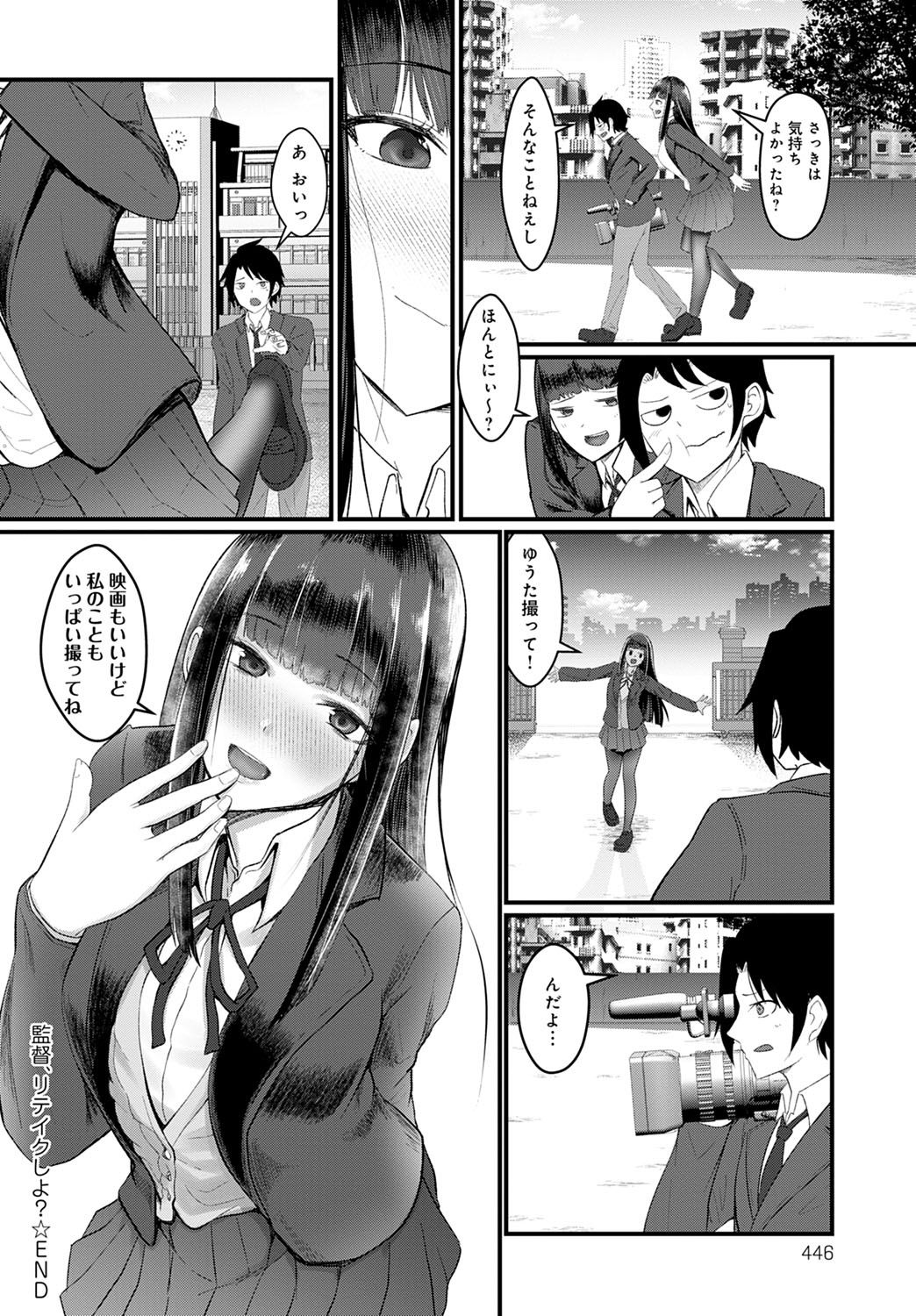 コミック アンスリウム 2021-10