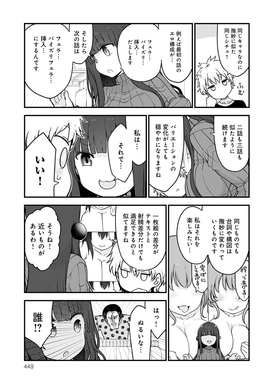 コミック アンスリウム 2021-10