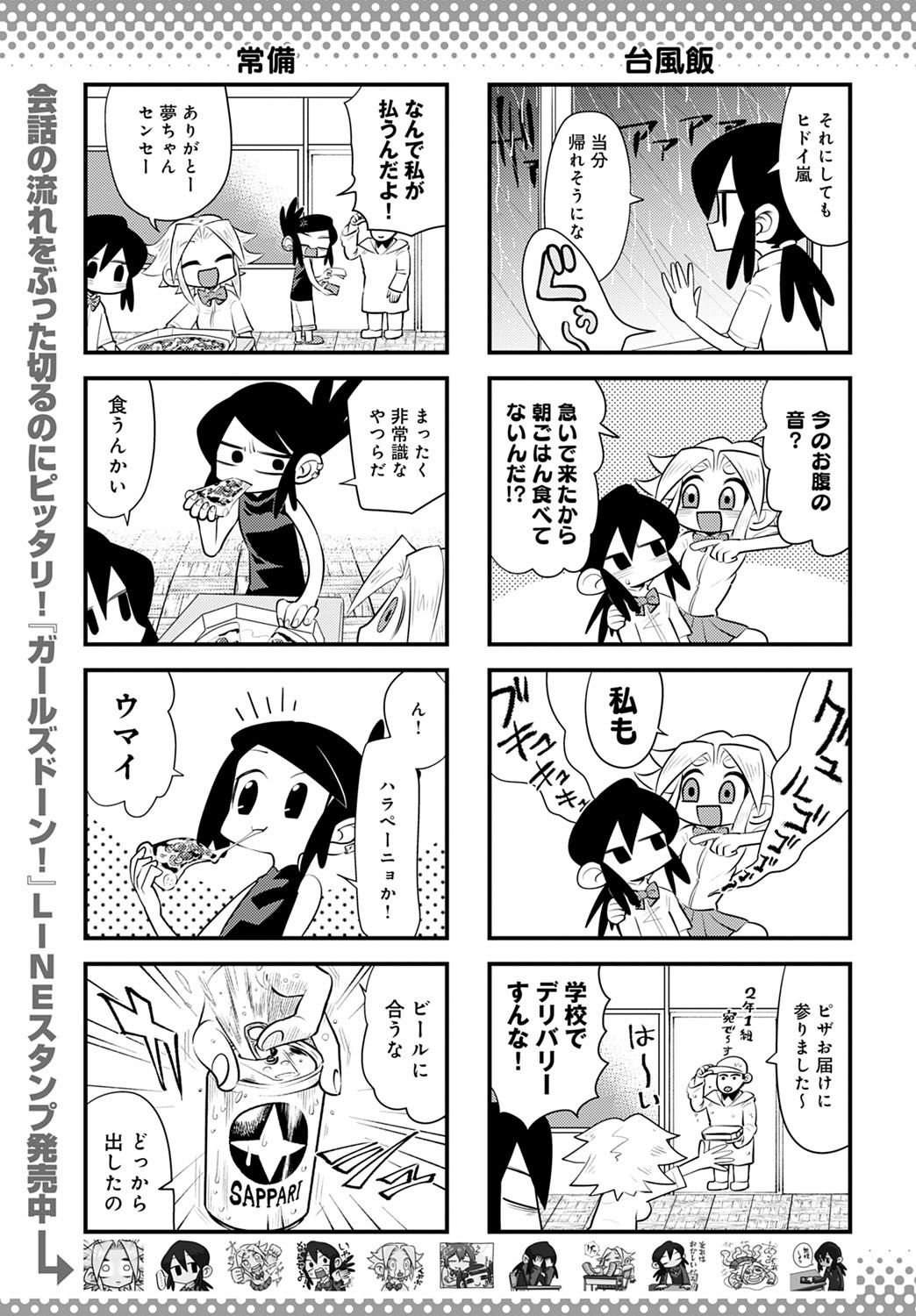 コミック アンスリウム 2021-10