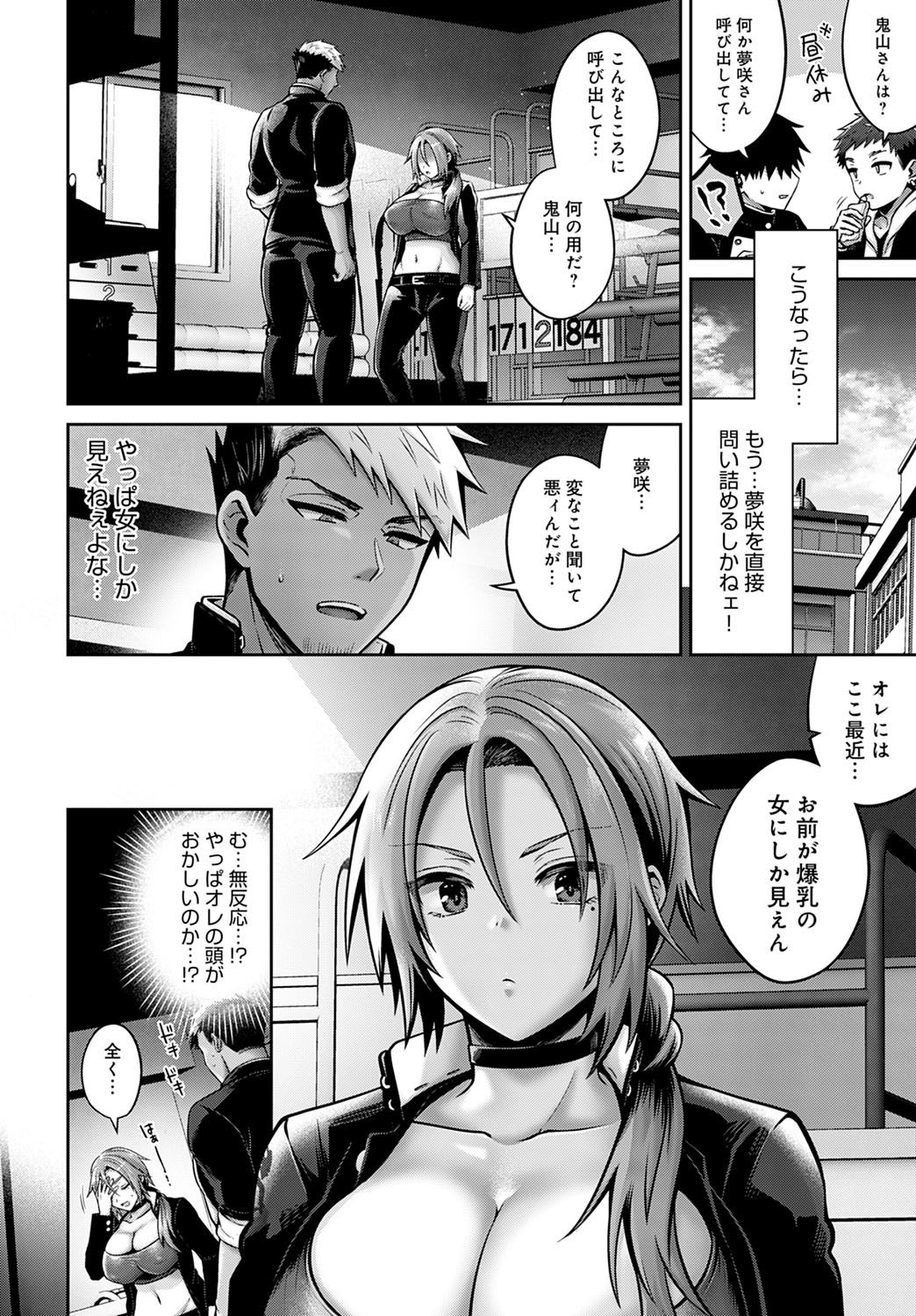 コミック アンスリウム 2021-10