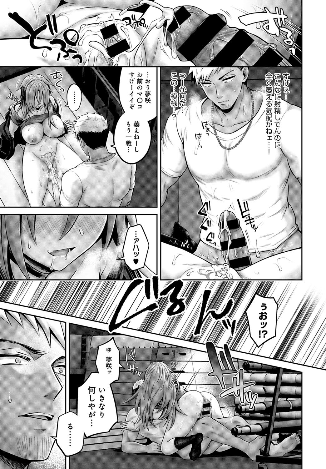 コミック アンスリウム 2021-10