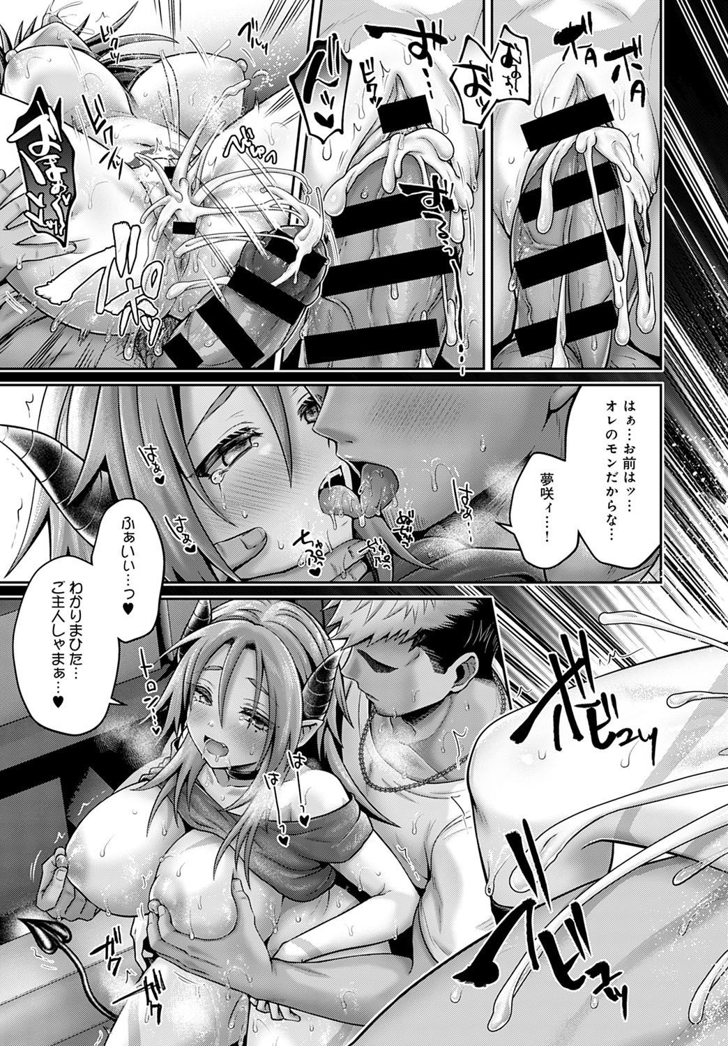 コミック アンスリウム 2021-10