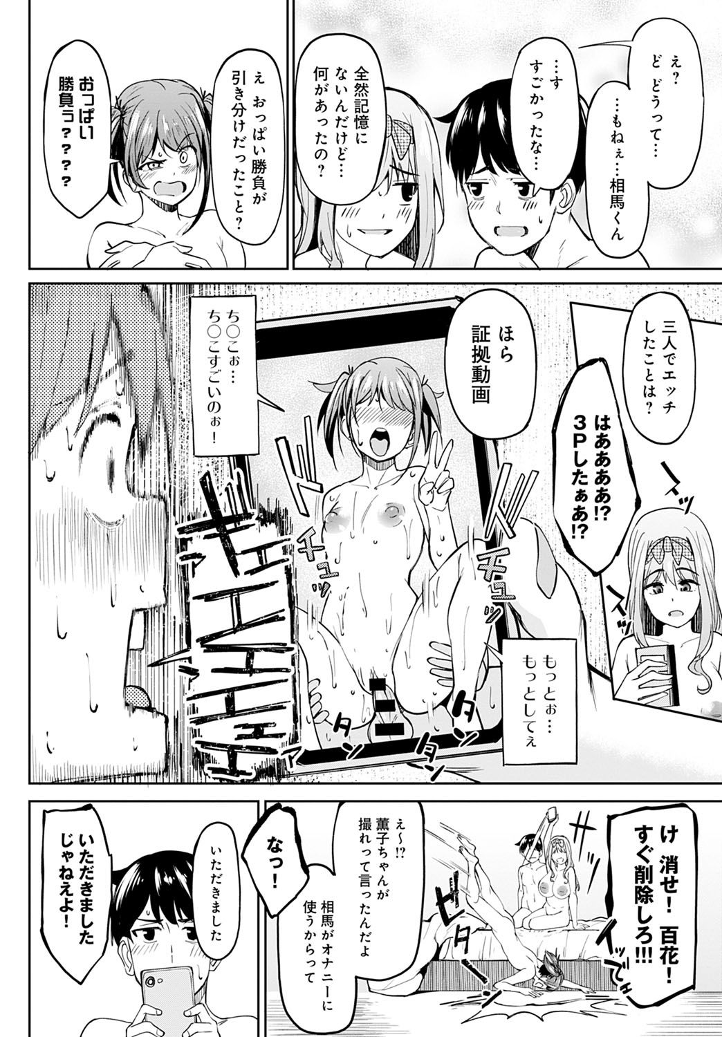 コミック アンスリウム 2021-10