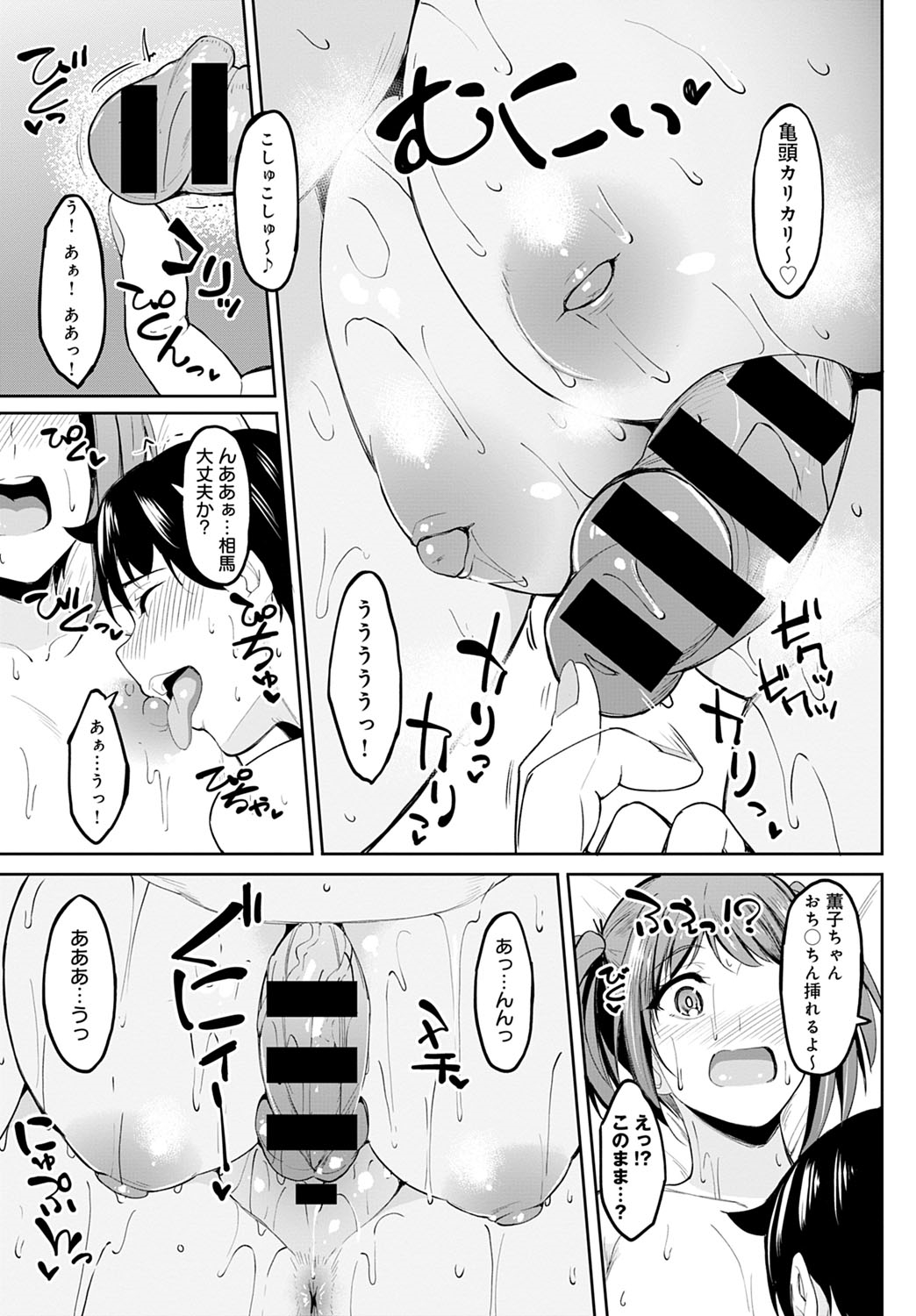 コミック アンスリウム 2021-10