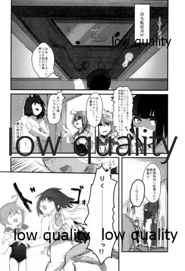 (C90) [虹丸 (にじまあるく)] ろーちゃんもヤりたいですって! (艦隊これくしょん -艦これ-)