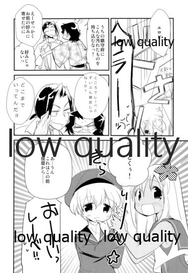 (C88) [RICKY-TICK (藤井理乃)] カンコレーションEX あふた~ (艦隊これくしょん -艦これ-)