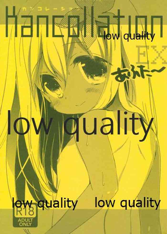 (C88) [RICKY-TICK (藤井理乃)] カンコレーションEX あふた~ (艦隊これくしょん -艦これ-)