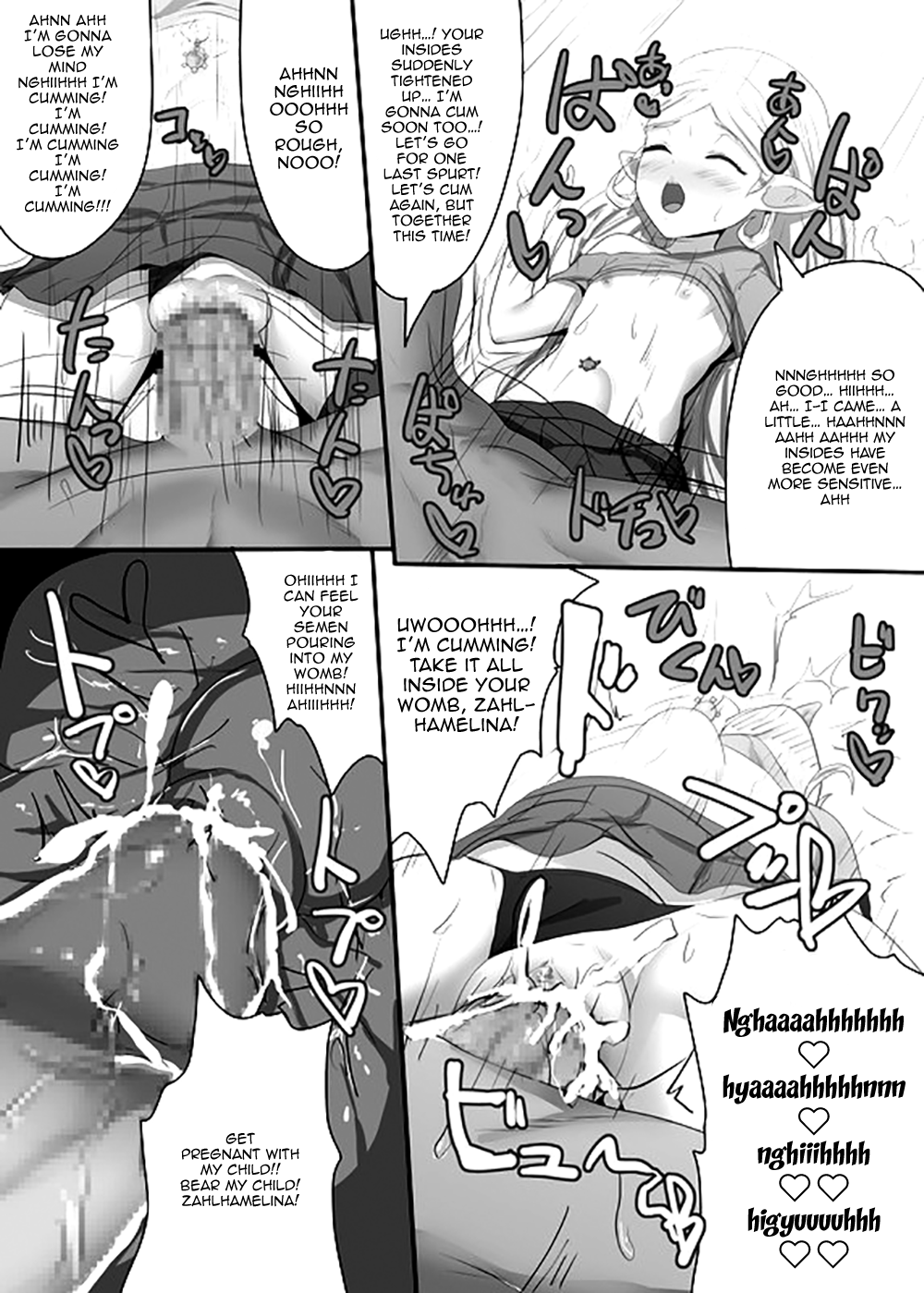 [魔術結社・黒き翼(C-LOW)]ギャルハーヴィン漫画 (グランブルーファンタジー) [英訳]