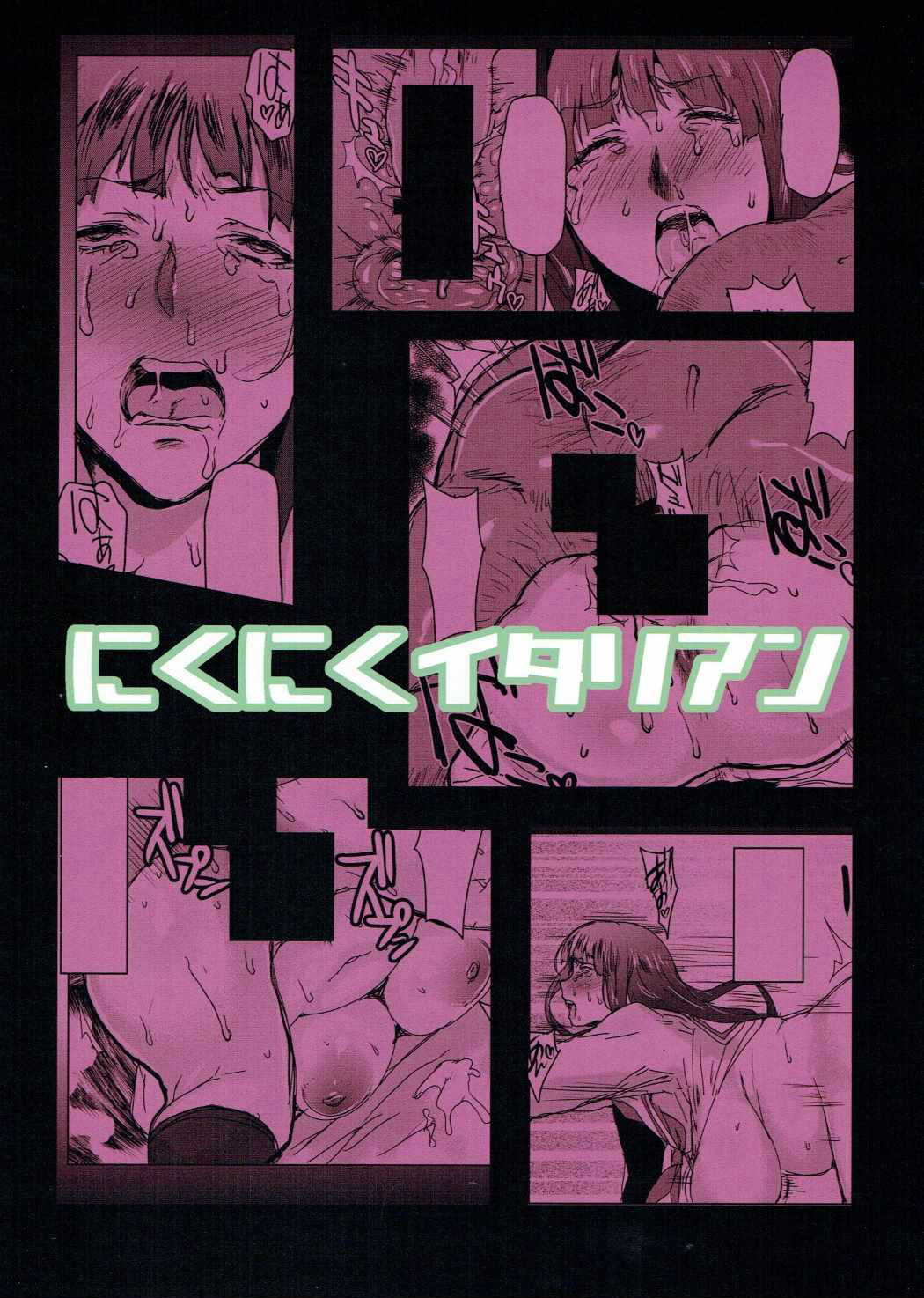 (C90) [にくにくイタリアン (秋草ぺぺろん)] ガルパコミルフウォー (ガールズ&パンツァー) [英訳]