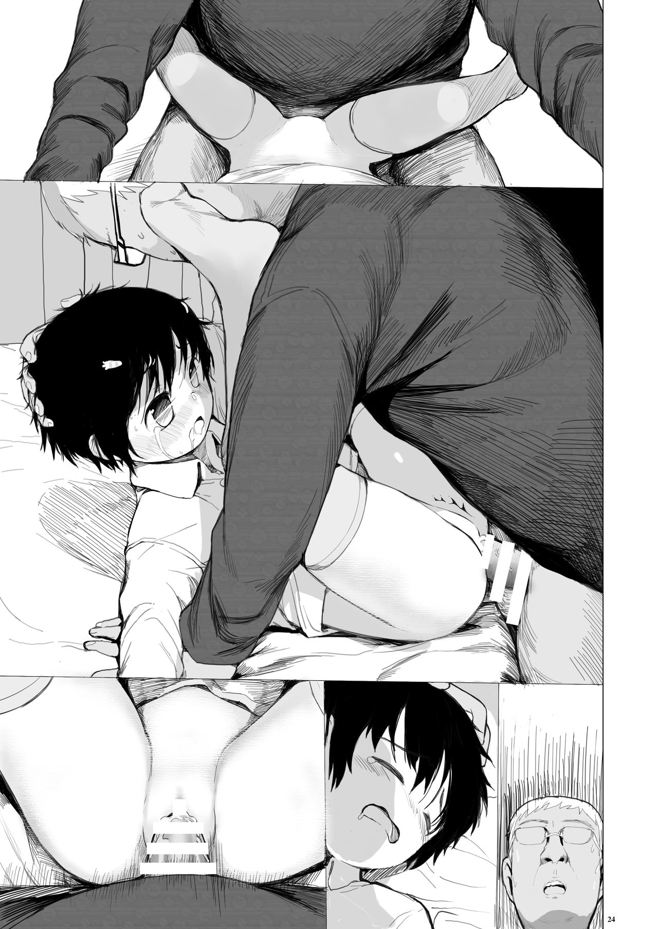 [正経同人 (AZ 嗓)] 鈴もプリペイドカードが欲しい [中国语]