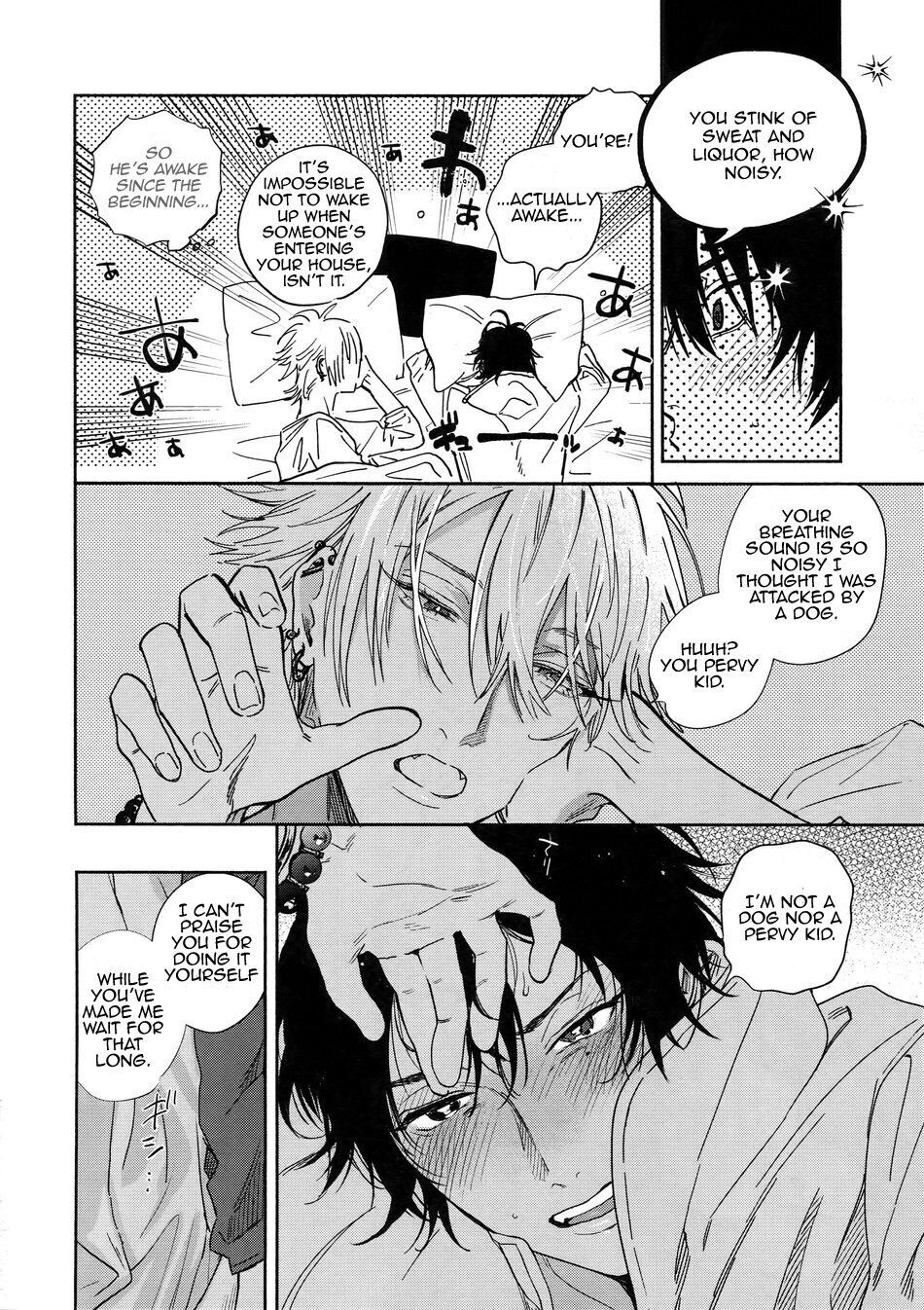 (Crazy Lyric Battle 四闘決闘前人未踏) [メスチャンホンポ (onna)] 酔いのまにまに (ヒプノシスマイク) [英訳]