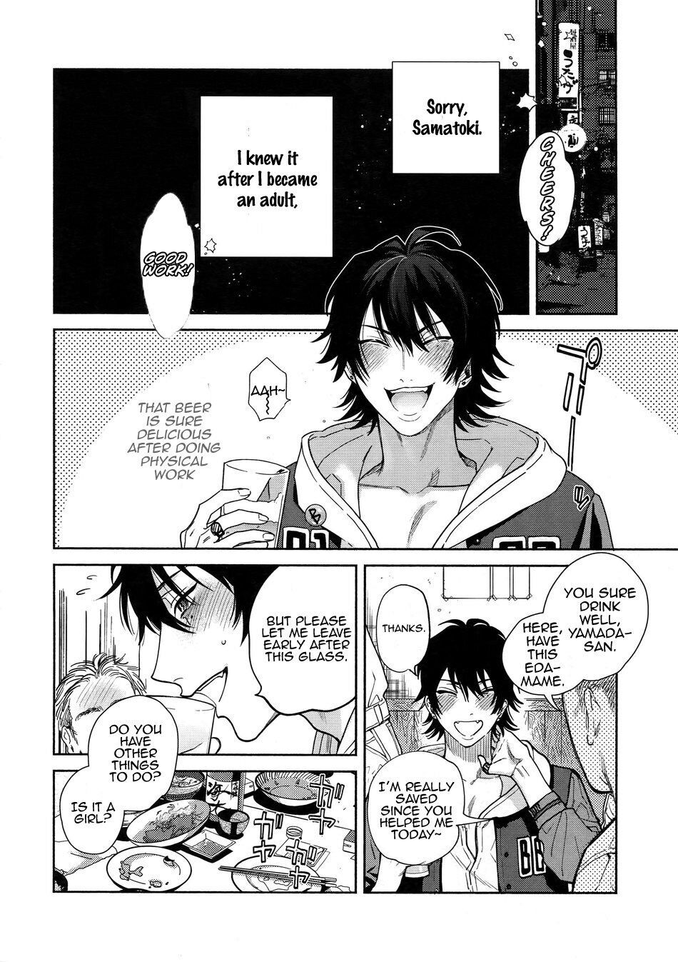 (Crazy Lyric Battle 四闘決闘前人未踏) [メスチャンホンポ (onna)] 酔いのまにまに (ヒプノシスマイク) [英訳]