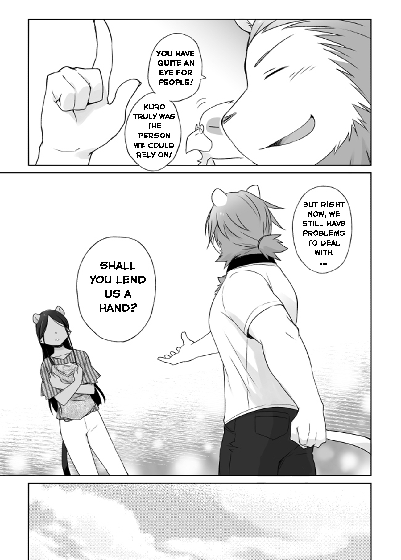 Tooboeブックマーク12-あなたから取ったもの