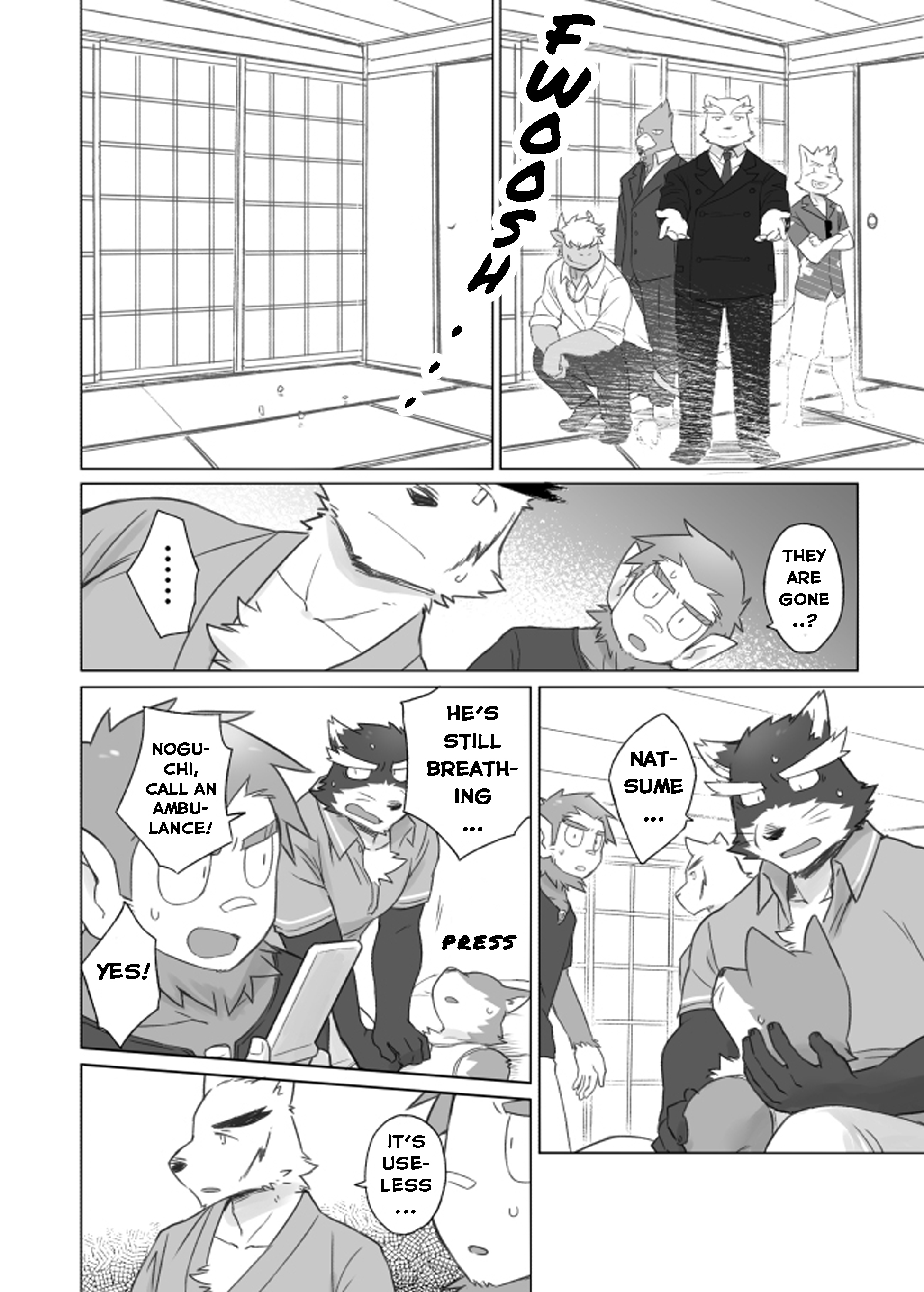 Tooboeブックマーク12-あなたから取ったもの