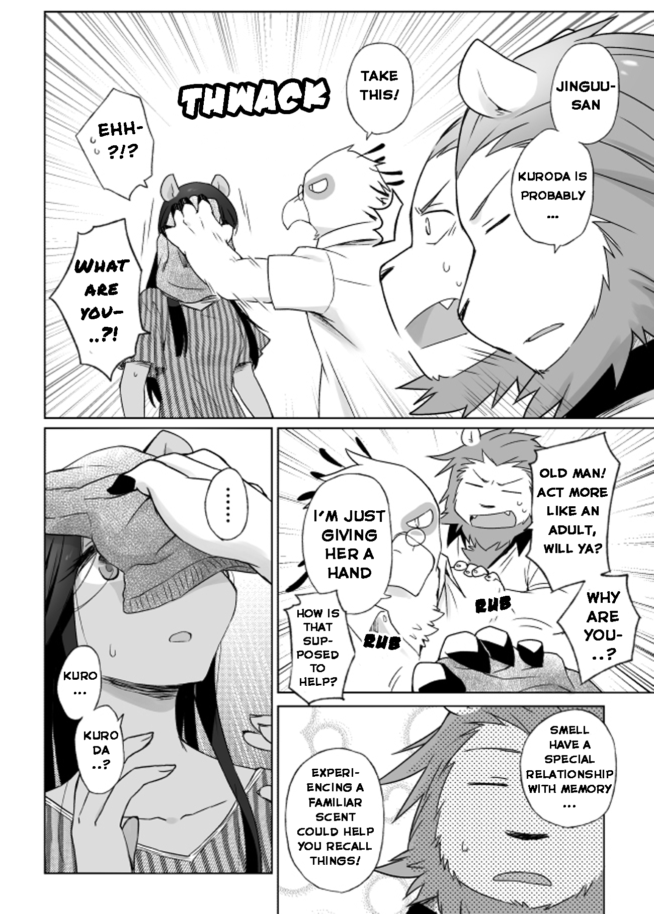 Tooboeブックマーク12-あなたから取ったもの