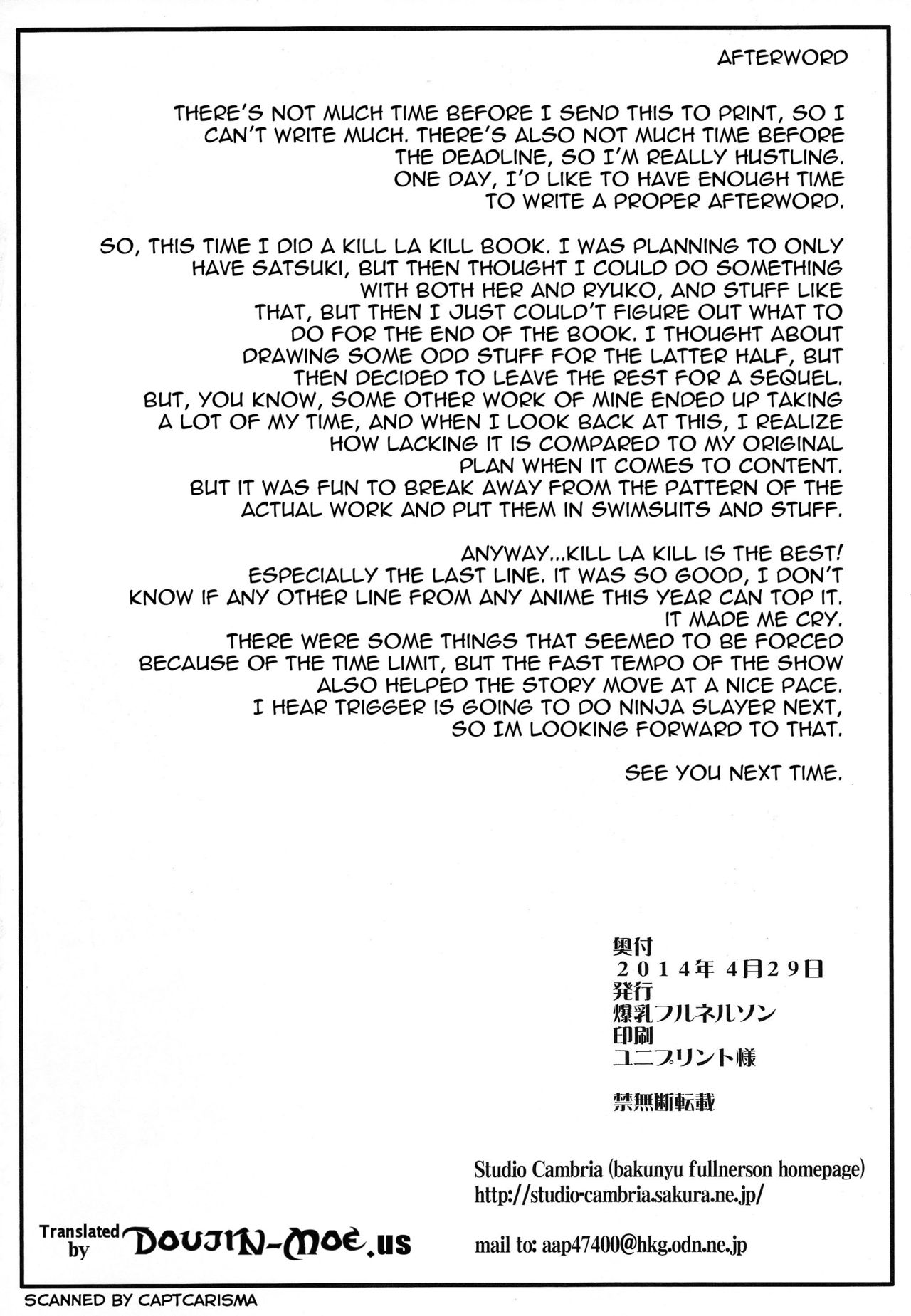 (COMIC1☆8) [爆乳フルネルソン (黒龍眼)] OH!ギャル (キルラキル) [英訳]