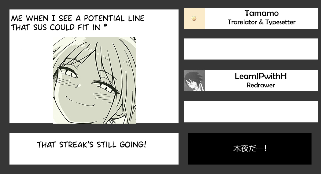 [チグチミリ] [チンコ催眠事件 (イケないことかも…) [英訳]