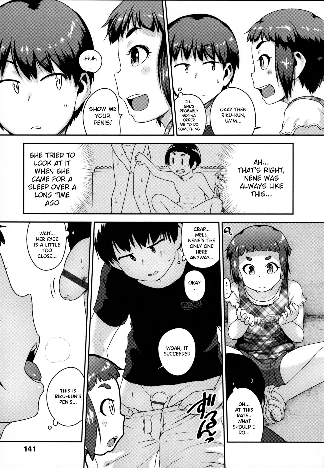 [チグチミリ] [チンコ催眠事件 (イケないことかも…) [英訳]