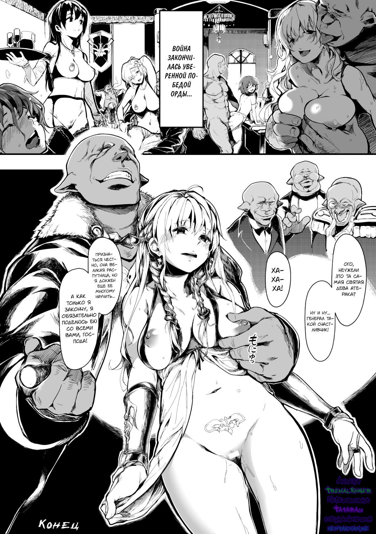 清城のキュウサイ