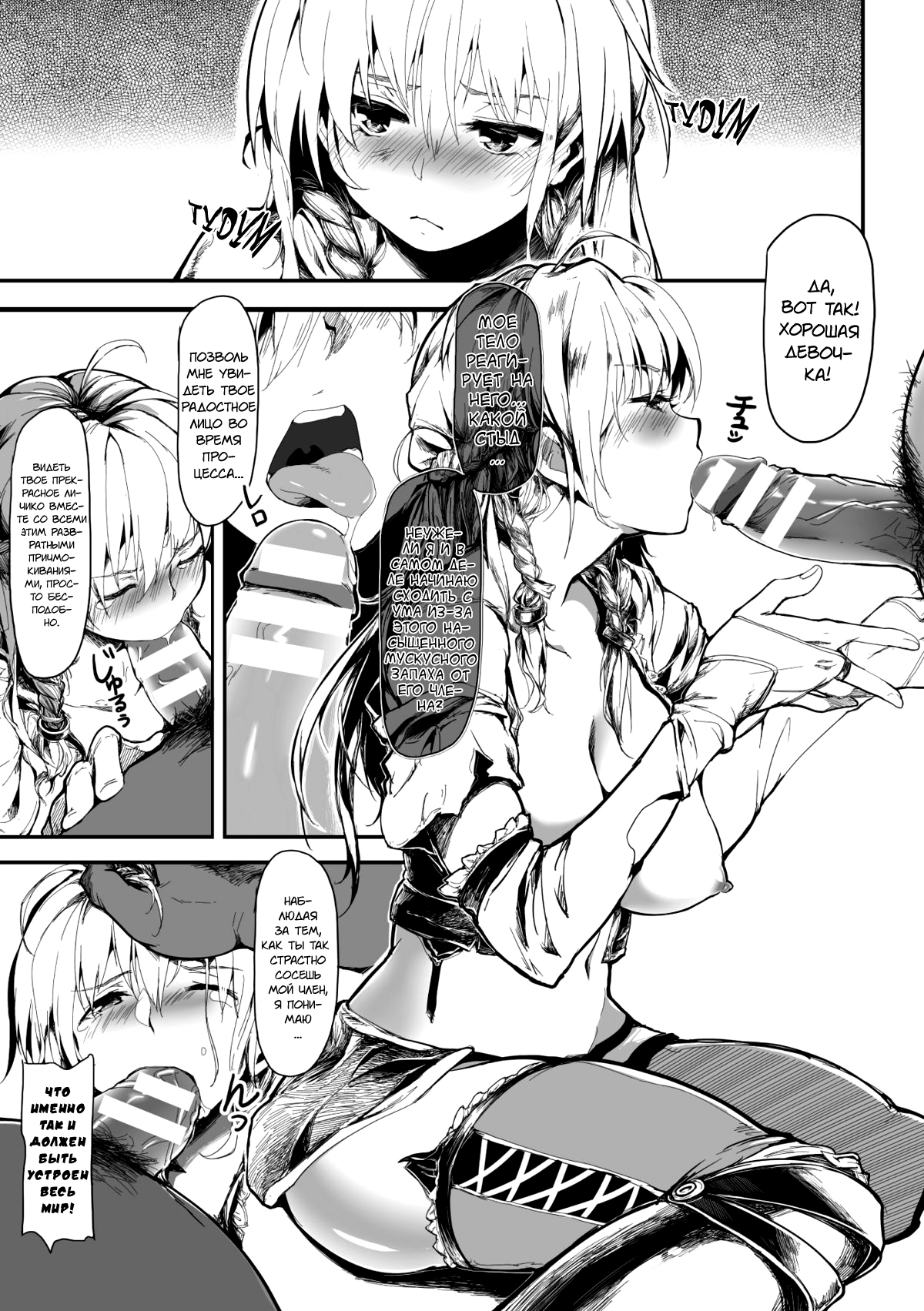 清城のキュウサイ