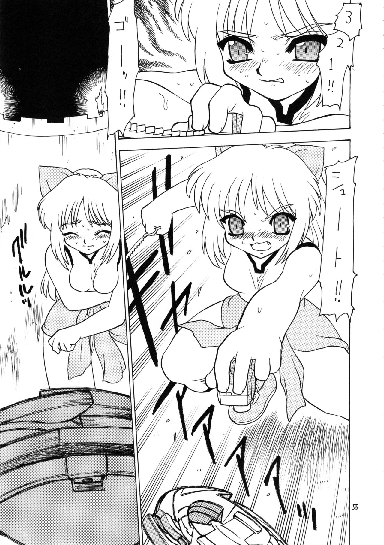 (C61) [モモのつぼみ (よろず)] えるえる16 (よろず)