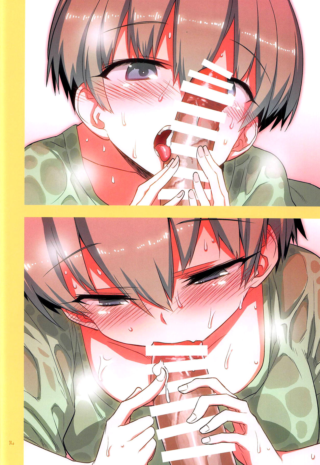 (C95) [一年戦争 (春夏秋冬鈴)] 宇崎ちゃんはHしたい!2 (宇崎ちゃんは遊びたい!) [英訳]