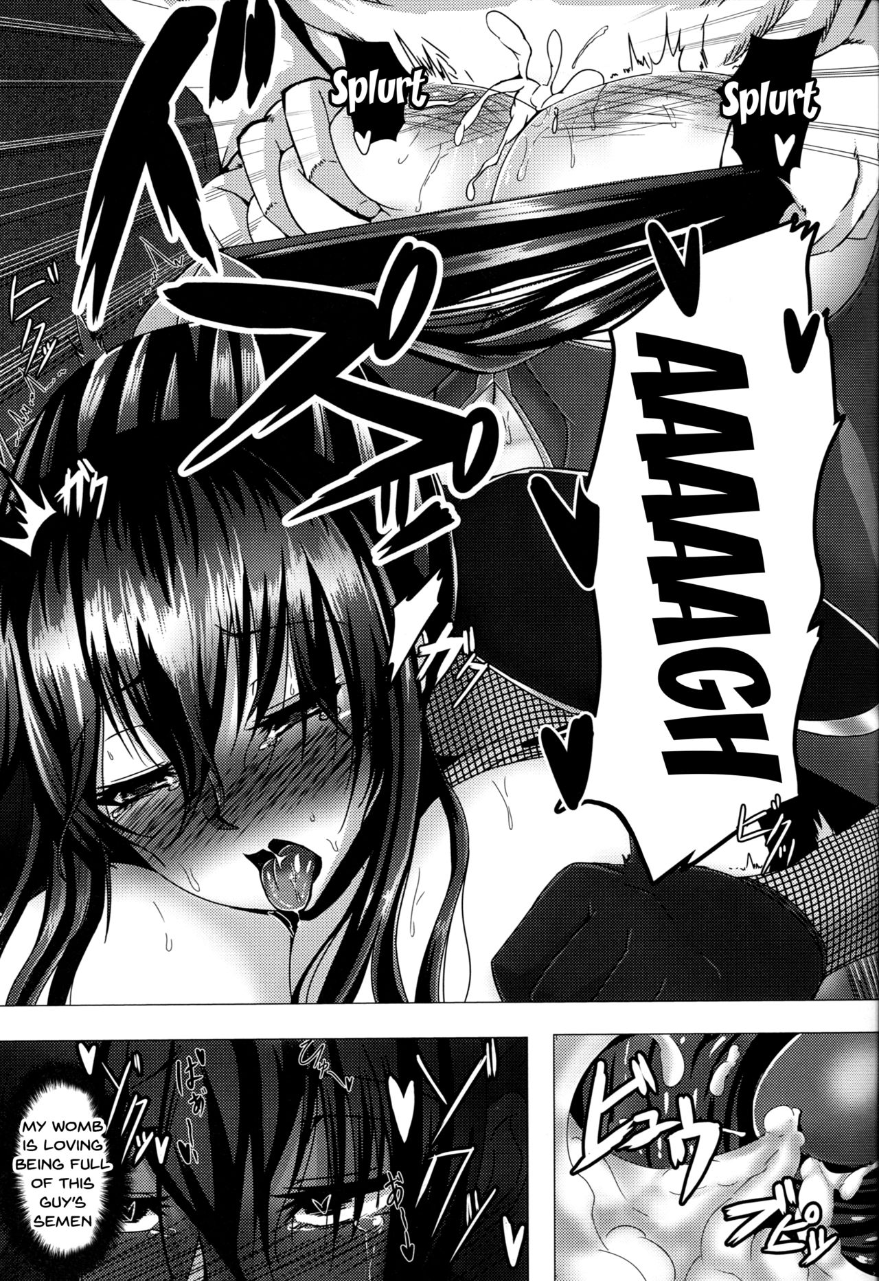 (C91) [らいじんぐさん (たかのつめ)] 堕ちゆく凜 壱 (対魔忍ユキカゼ) [英訳]