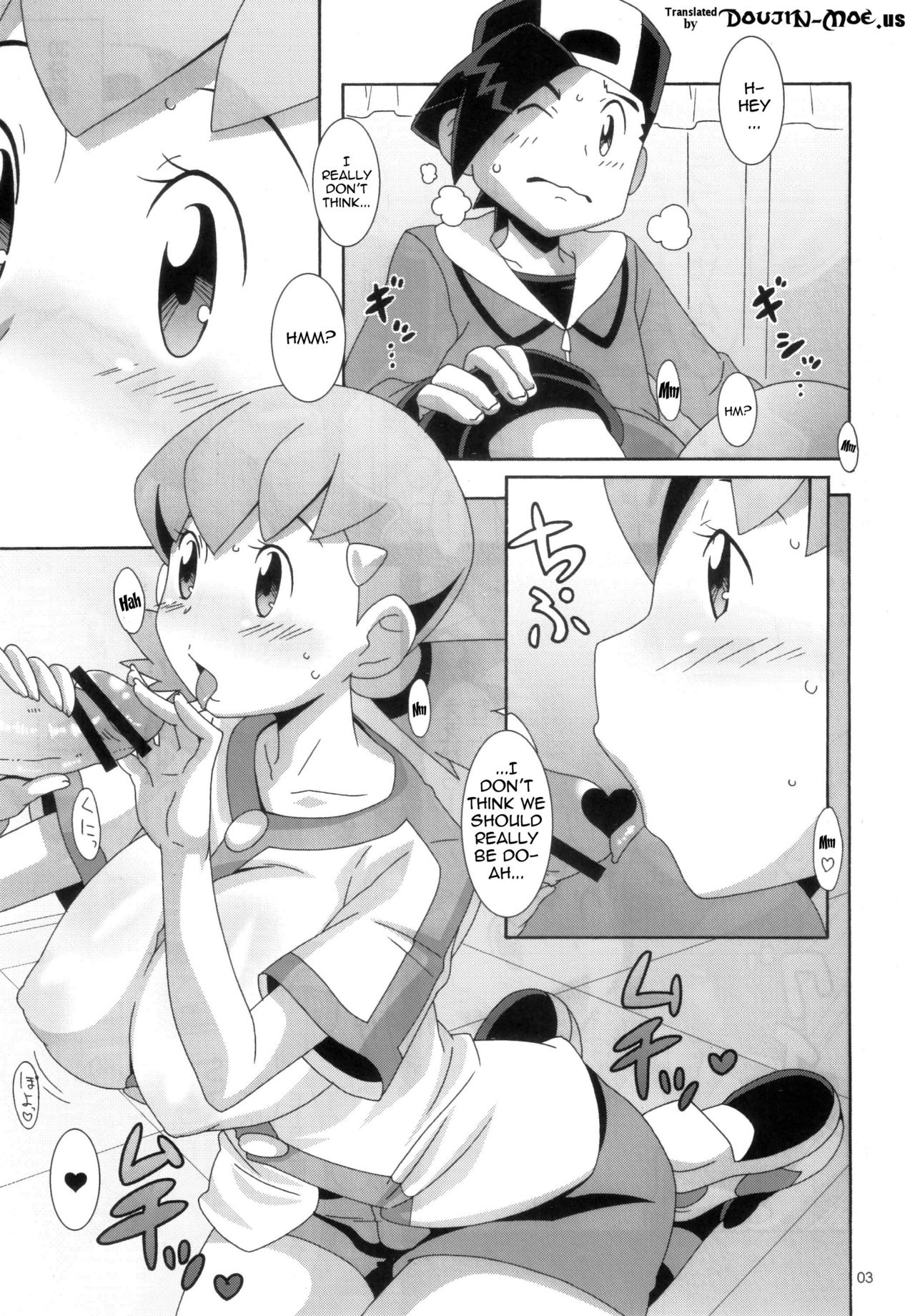 (COMIC1☆4) [悪性真性物 (糊)] モーモーぼくじょうでつかまえて (ポケットモンスター) [英訳]