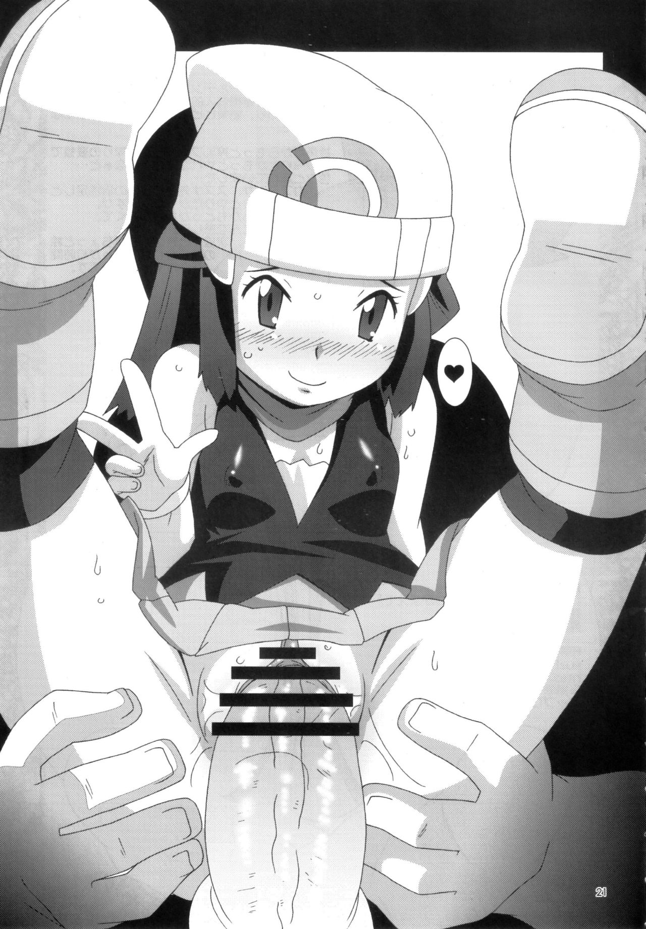 (COMIC1☆4) [悪性真性物 (糊)] モーモーぼくじょうでつかまえて (ポケットモンスター) [英訳]