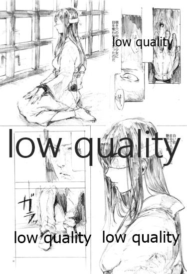 (C88) [電波ゆんゆん (ヲさかな)] アキツ丸 ダス・ゲマイネ (艦隊これくしょん -艦これ-)