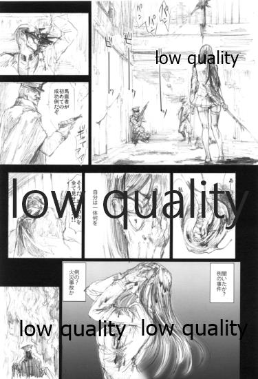 (C88) [電波ゆんゆん (ヲさかな)] アキツ丸 ダス・ゲマイネ (艦隊これくしょん -艦これ-)